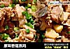 原味香菇蒸鸡的做法