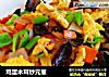 鸡蛋木耳炒元葱的做法