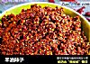 羊油辣子的做法