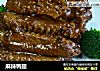 麻辣鸭翅的做法