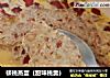 核桃蒸蛋（甜味桃羹）的做法