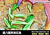 腊八醋蒸黄花鱼的做法