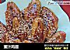 蜜汁鸡翅的做法