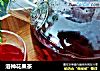 洛神花果茶的做法