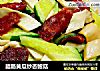 腊肠黄瓜炒杏鲍菇的做法