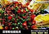 蒜蓉粉丝娃娃菜的做法