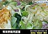 青菜香肠鸡蛋面的做法