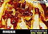 香辣娃娃菜的做法