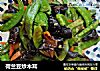荷兰豆炒木耳的做法