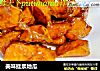 美味挂浆地瓜的做法