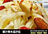 蜜汁青木瓜沙拉的做法