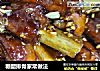 糖醋排骨家常做法的做法