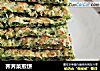 荠荠菜煎饼的做法