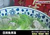 白菜鱼滑汤的做法