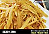 醋溜土豆丝的做法