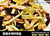蒜黄木耳炒鸡丝的做法