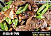 尖椒炒肘子肉的做法