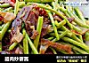 腊肉炒藜蒿的做法