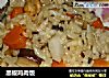 黑椒鸡肉饭的做法