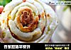 香葱甜肠早餐饼的做法