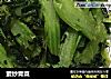 素炒青菜的做法