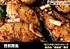 香煎黑鱼的做法