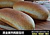 黑全麦热狗面包坯的做法