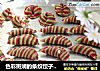 色彩斑斓的条纹饺子︱好看又好吃哟！的做法