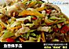鱼香佛手瓜的做法