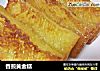 香煎黄金糕的做法