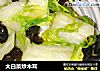 大白菜炒木耳的做法