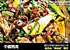 干锅鸭肉的做法