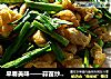 早春美味——蒜苗炒鸡蛋的做法