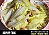 腊肉炒白菜的做法