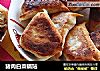 猪肉白菜锅贴的做法