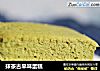 抹茶古早味蛋糕的做法