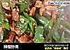 辣椒炒肉的做法
