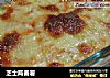 芝士局番薯的做法