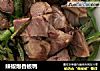 辣椒爆香板鸭的做法
