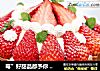 莓”好甜品都予你 | 酸酸甜甜草莓派的做法