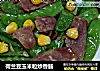 荷兰豆玉米粒炒香肠的做法