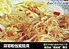 蒜蓉粉丝娃娃菜的做法
