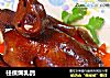 柱侯焗乳鸽的做法