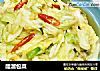 醋溜包菜的做法