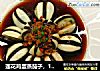 莲花鸡蛋蒸茄子，1个茄子3只鸡蛋，只需3步，做法简单颜值高，无糖少油吃不胖的做法