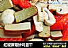 红椒蘑菇炒鸡蛋干的做法