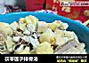 茯苓莲子排骨汤的做法