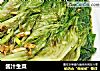 酱汁生菜的做法