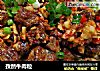 孜然牛肉粒的做法