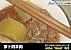 萝卜炖羊肉的做法